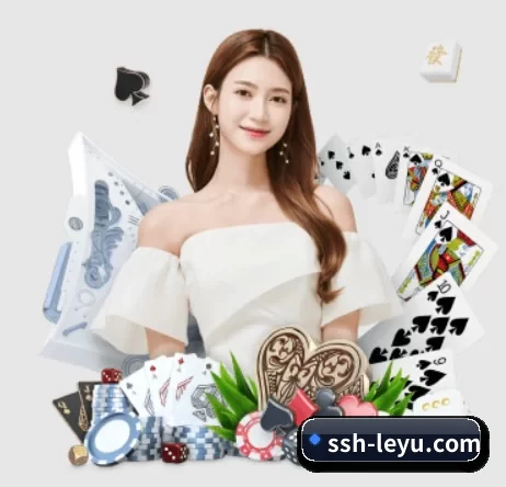 ssh-leyu.com APP 界面
